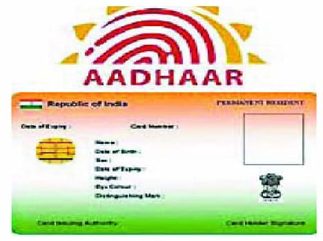 Manrega Workers holding aadhar cards compulsory .